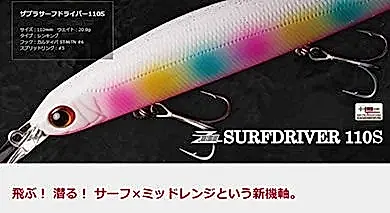 Zipbaits Surf Driver 110 İncelemesi: Dalgalı Meraların Efendisi