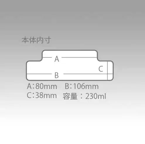 Meiho Versus VS-L430 Sızdırmaz Silikon Yem Kutusu