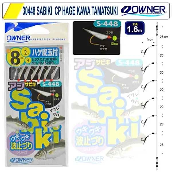 Owner 30448 CP Hage Kawa Tamatsuki Çapari Beyaz Renk