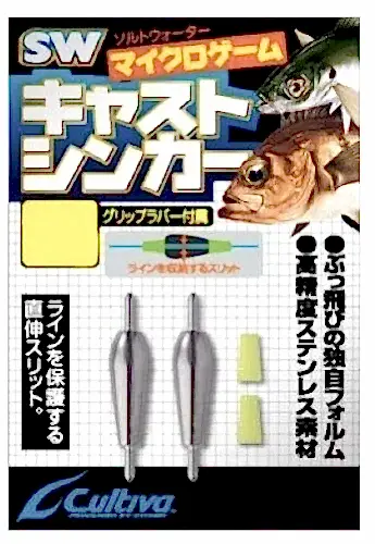 Cultiva 11709 Cast Sinker Kurşun