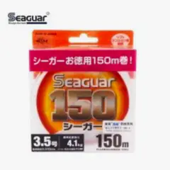 SEAGUAR 150 %100 F.C. 150 MT 1.5 - 0.205 MM