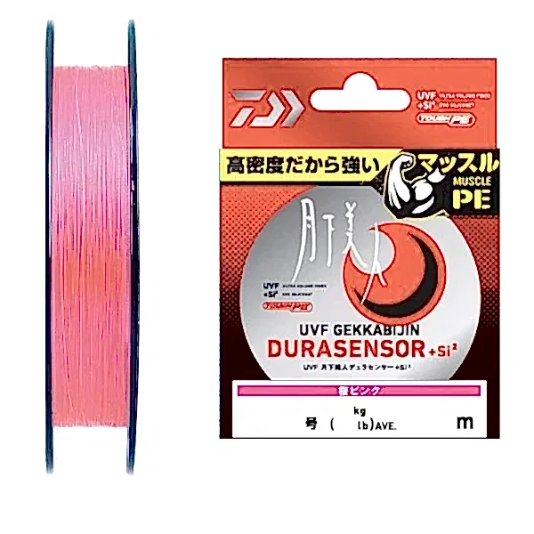 Gekkabijin Dura Braid 150m İp Misina 0.2PE