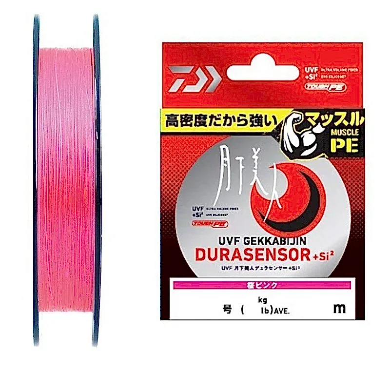 Gekkabijin Dura Braid 150m İp Misina 0.3PE